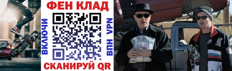 Купить где  Вытегра  АМФ 97% 