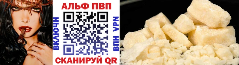 Купить закладки  Вытегра  A PVP мука 