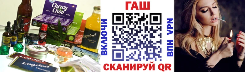 Еда ТГК конопля  Купить закладки  Вытегра 