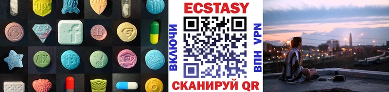 Купить закладки  Вытегра  Экстази Philipp Plein 
