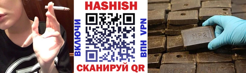 Гашиш гарик  Купить где  Вытегра 