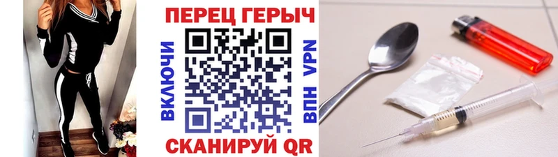 Купить  Вытегра  Героин VHQ 