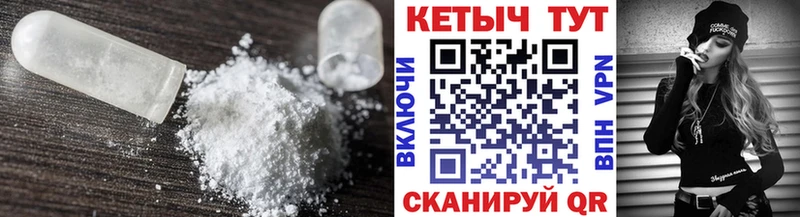 Купить  Вытегра  КЕТАМИН VHQ 