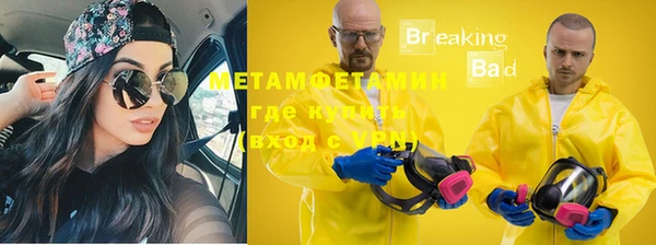 героин Каменногорск