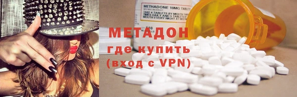 героин Каменногорск