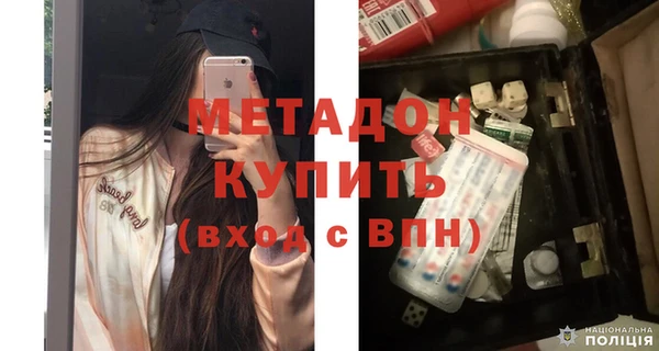 стаф Каменск-Шахтинский