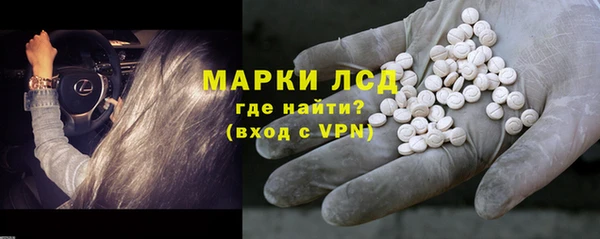 героин Каменногорск