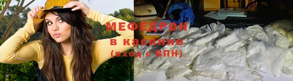 кокаин Каменка