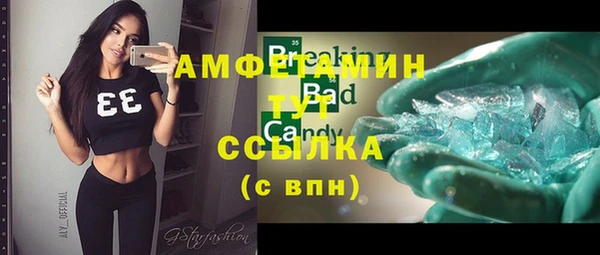 стаф Каменск-Шахтинский