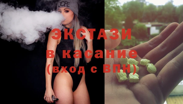кокаин Каменка
