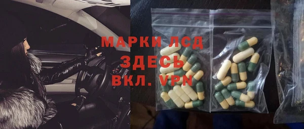 кокаин Каменка
