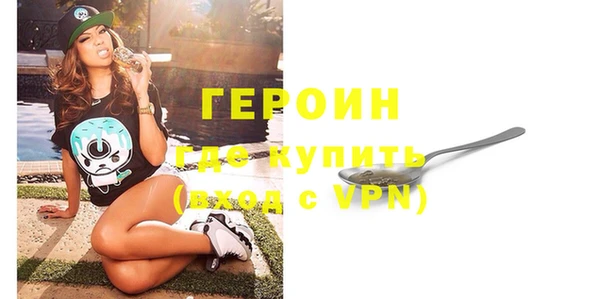 кокаин Каменка