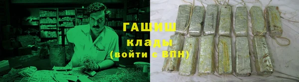 кокаин Каменка