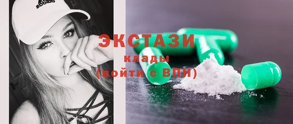 кокаин Каменка