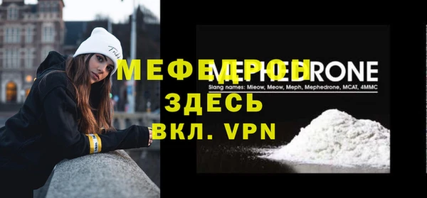стаф Каменск-Шахтинский