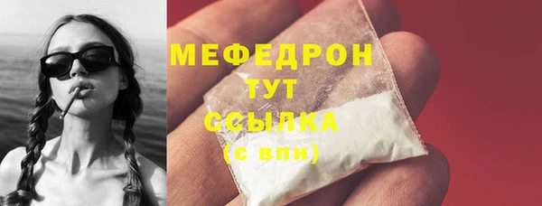 стаф Каменск-Шахтинский