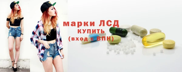 героин Каменногорск