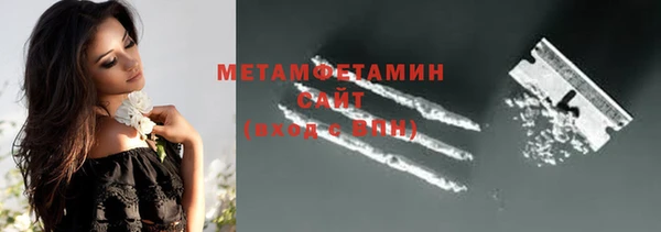 героин Каменногорск