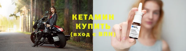 героин Каменногорск