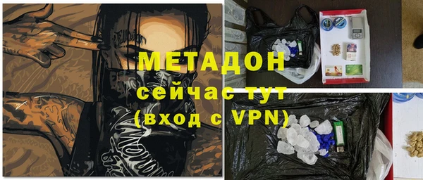 стаф Каменск-Шахтинский