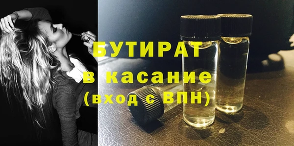 героин Каменногорск