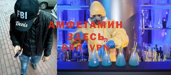 героин Каменногорск
