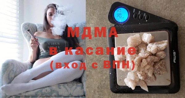 стаф Каменск-Шахтинский