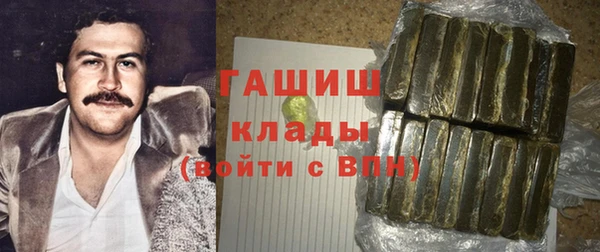 кокаин Каменка