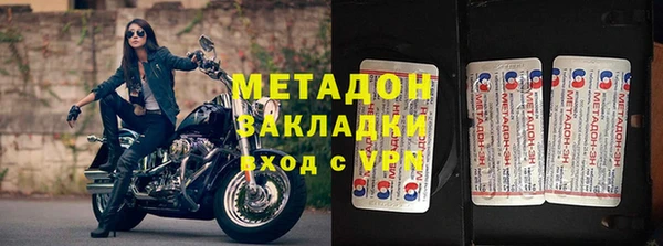кокаин Каменка