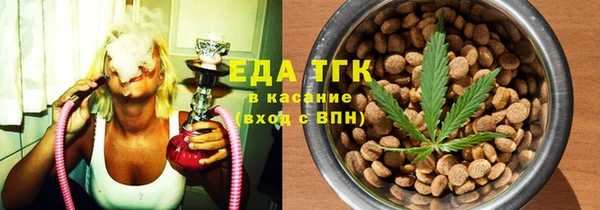 героин Каменногорск