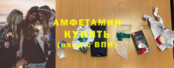 кокаин Каменка