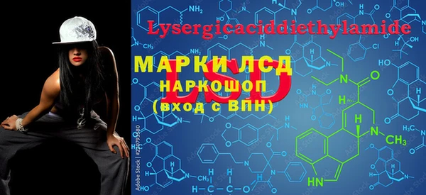 героин Каменногорск