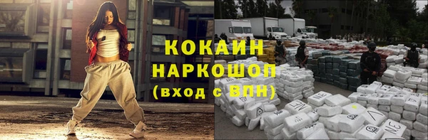 кокаин Каменка