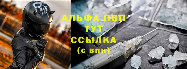 кокаин Каменка