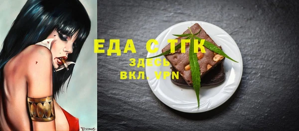 кокаин Каменка