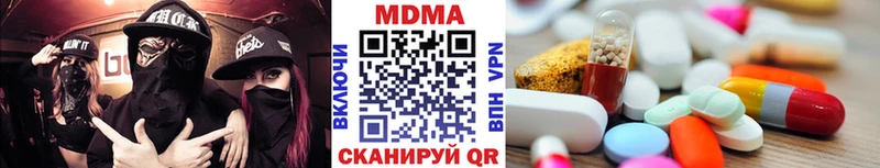 Купить закладки  Вытегра  MDMA VHQ 