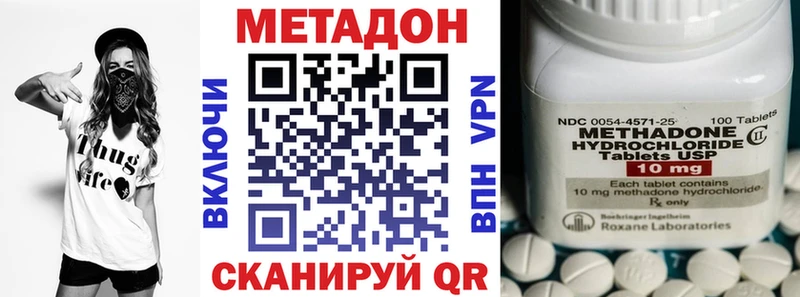 Купить закладки  Вытегра  Метадон кристалл 