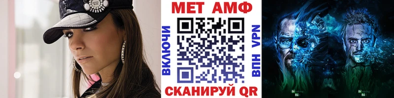 Купить  Вытегра  МЕТАМФЕТАМИН Декстрометамфетамин 99.9% 