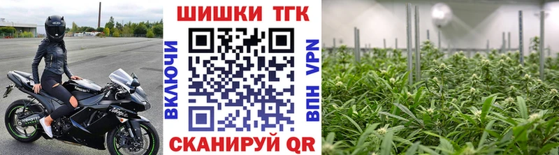 Конопля White Widow  Купить  Вытегра 